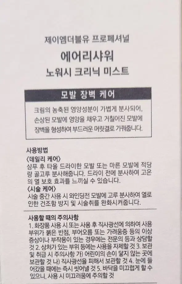 thumbnail-6